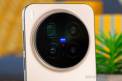 Vivo X300 Max 256 GB